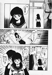 [Date Fujiaki] Kodomo janai mon!