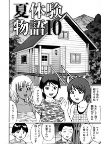 [Nitta Jun] Tokoton Doutei!!!