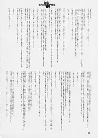 (同人誌) [StudioSPT] エロクリプス　ECLIPSE原画＆おまけ