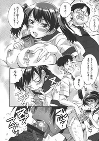 [Tsumagomi Izumo] Houkago☆Nikubenki Club