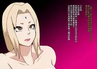 [Naruho-dou (Naruhodo)] Shin In Nindou "Chichikage VS Kuro Kyokon Hen" (Naruto) [Chinese] [D狗汉化]