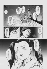 [shimotsuki juugo (Noukyuu)] Inkoukamitsu