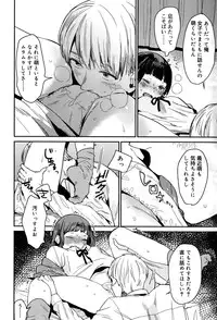 Juicy No. 12 2016-01