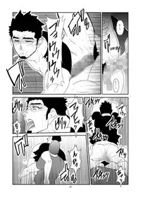 [Sorairo Panda (Yamome)] Wana