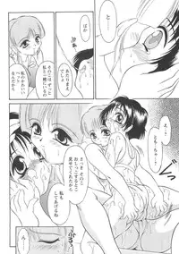 [Mutou Tetsu] Squeeze