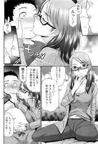 Monthly Vitaman 2016-03