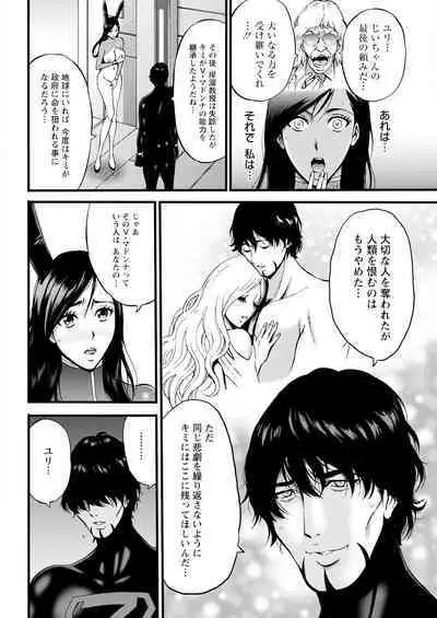 Action Pizazz 2024-07