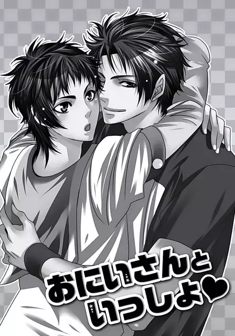 Junjou Sadistic