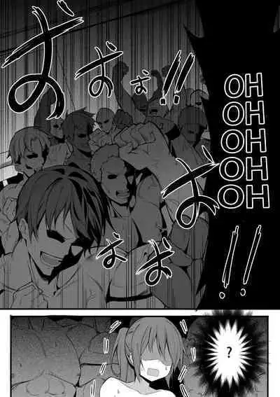 [Niliu Chahui] The master [English]