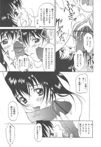 [Izumi Kimuraya] Shoujo Fuukei