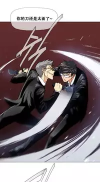 HouseHold Affairs 【卞赤鲤个人汉化】1~32话（持续更新中）