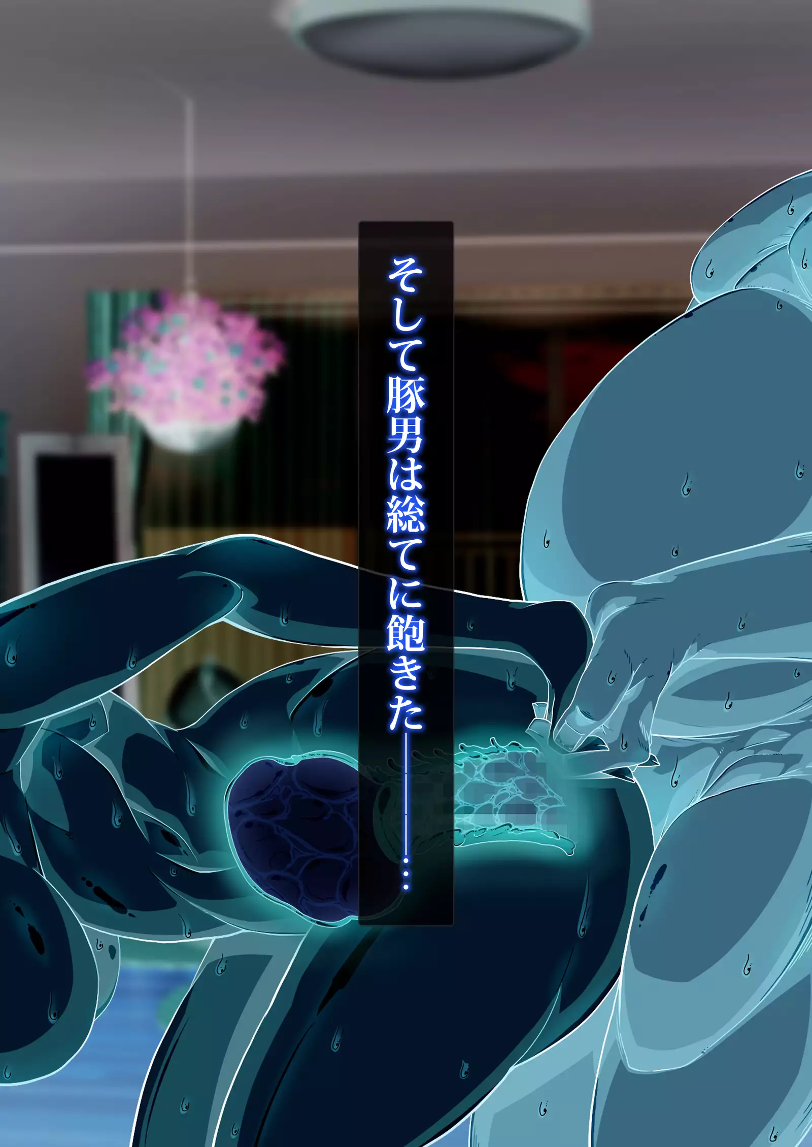 Reverse summons-type brainwashing breeding program - brainwashing gacha life ... without an occupation