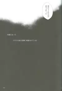 [iYou (Mizuno Poppo)] IF, or Britannia Charivari. February, 2008 (CODE GEASS: Lelouch of the Rebellion)