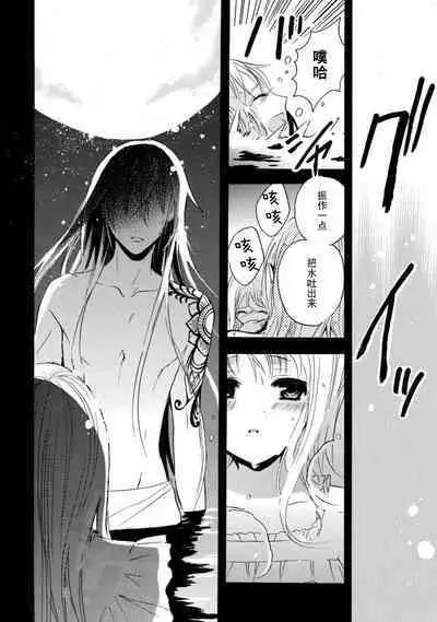 shishiō wa ubuna ko usagi o midara ni mederu | 狮子王淫荡地爱着纯真的小兔子