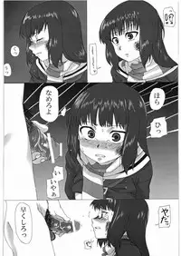 (同人誌) [ストロングM's] ザクロボン