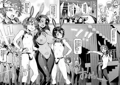 Shinjin Kyoushi Fujiwara-san no Ayashii Kyouin Nikki Sanjigenme, Minna ga Issho ni Tanoshimu Bunkasei! | 新人教師藤原小姐的奇異教員日記 第３堂課：大家一起享受文化節！