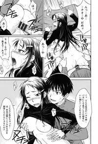 [Okara]Gentei Kanojo