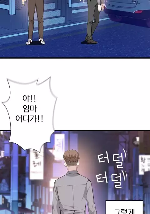 Tissue Thieves Ch.1-36