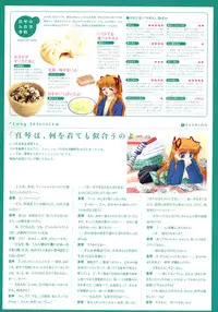 Kanon Visual Fan Book