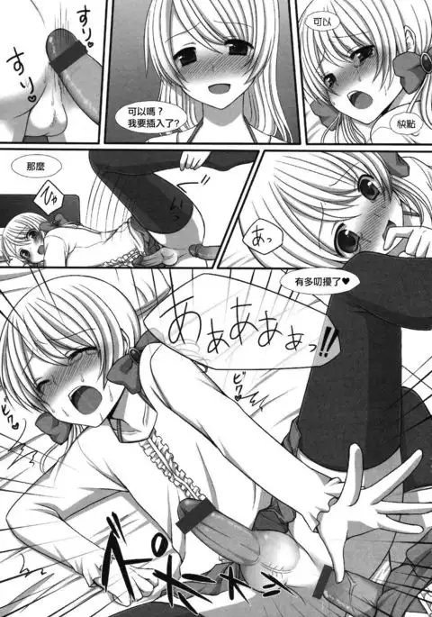 Yoku Aru Shitsumon FAQ