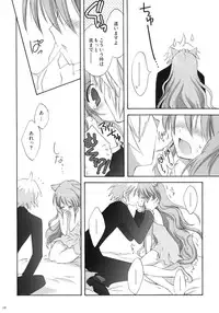 (C76) [Korisuya (Korisu)] luck-life