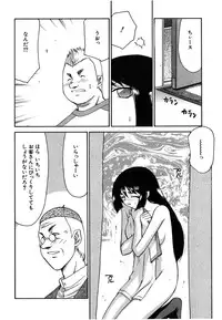 [Taira Hajime] Ruri Hari