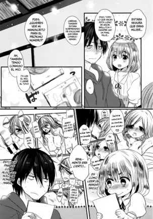 Eromangaka no Teigi | Definición Eromanga de