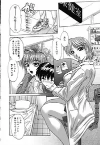 [Hazuki Shishimaru] Dokidoki Invitetion