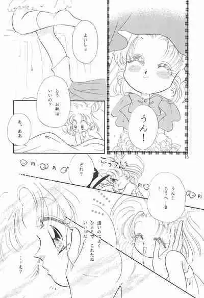 Chibiusa Kiki Ippatsu