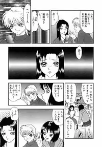 [Yoshino Shiho] Choukyou Bikyonyuu Naburi