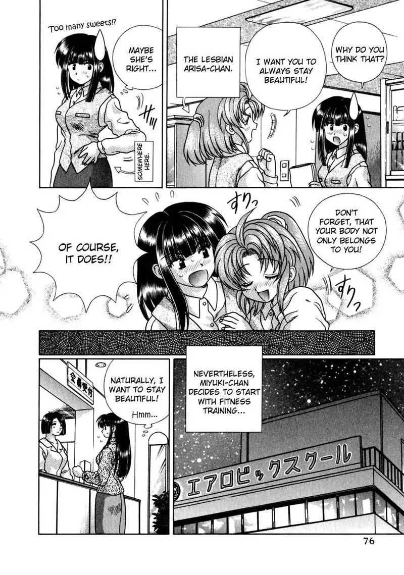 Futari Ecchi Vol15 - Pt145