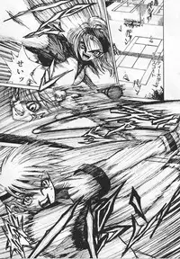 [Matsurioka Hideyuki] Congratu-rape