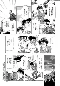 Action Pizazz DX 2015-05