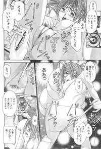 Monthly Vitaman 2006-11