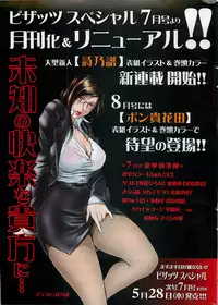 Action Pizazz SP 2009-05