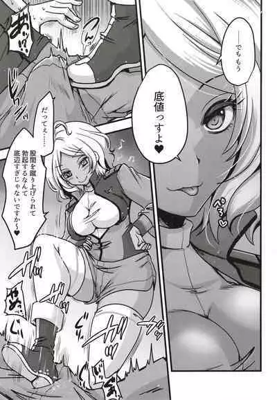 Makeinu oshioki secelia-chan