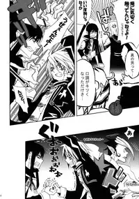 [Bery Manjhr (Mame Serikawa)] Kuro no Miruyume (kanda x alen) (d.gray-man)