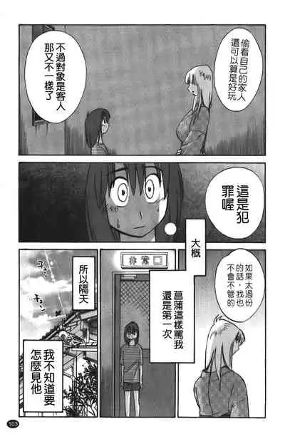 hirugao | 白日之顏