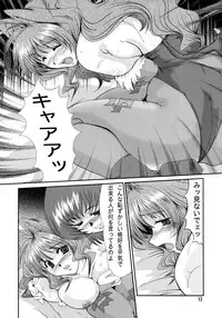 (CR33) [Parupunte (Fukada Takushi)] F-43 (Darkstalkers, Muv-Luv)