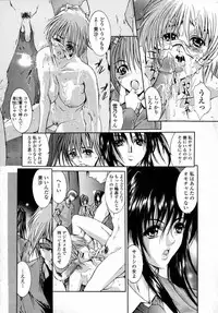 [GRIFON] Momoniku-Gangu