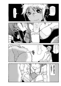 (Ryonaket) [Gachi Drunkers (Orizuru Bros)] Magma Monogatari (Sword World 2.0)