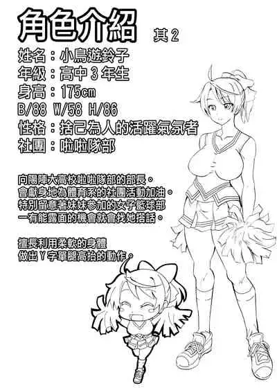 Gnow Grave "Possession VR1 - Compilation Postscript"