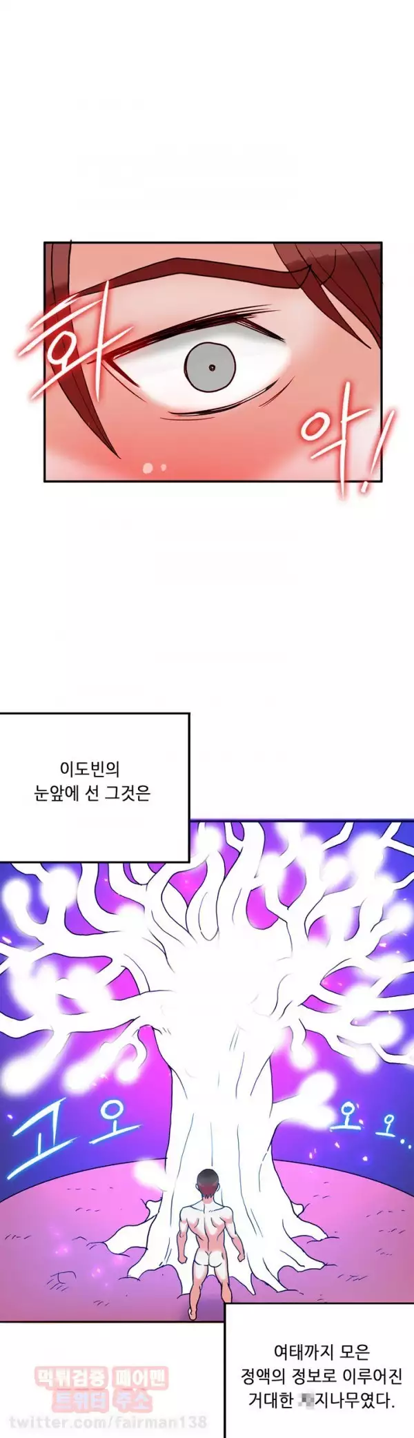 Johnson Contractor Ch.0-29