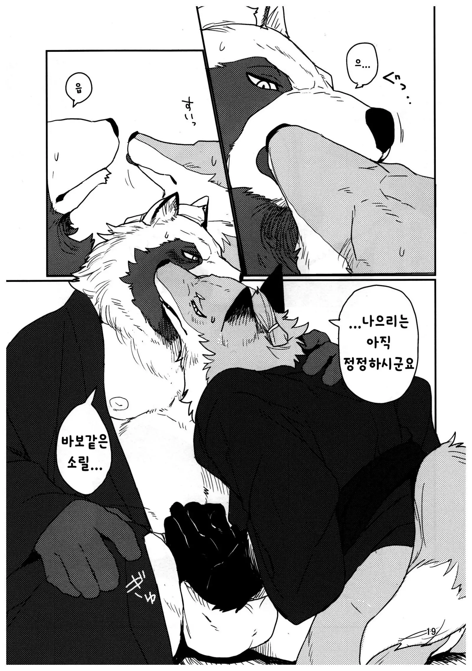 Suzunari no Katakagi Ichi