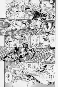 [Makibe Kataru] Noushuku Rajuu 120%