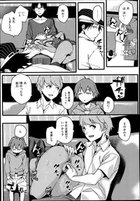 COMIC X-EROS #19