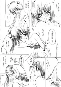 [Fukunoren (Yukiwo)] katharsis (With You ~Mitsumete Itai~)