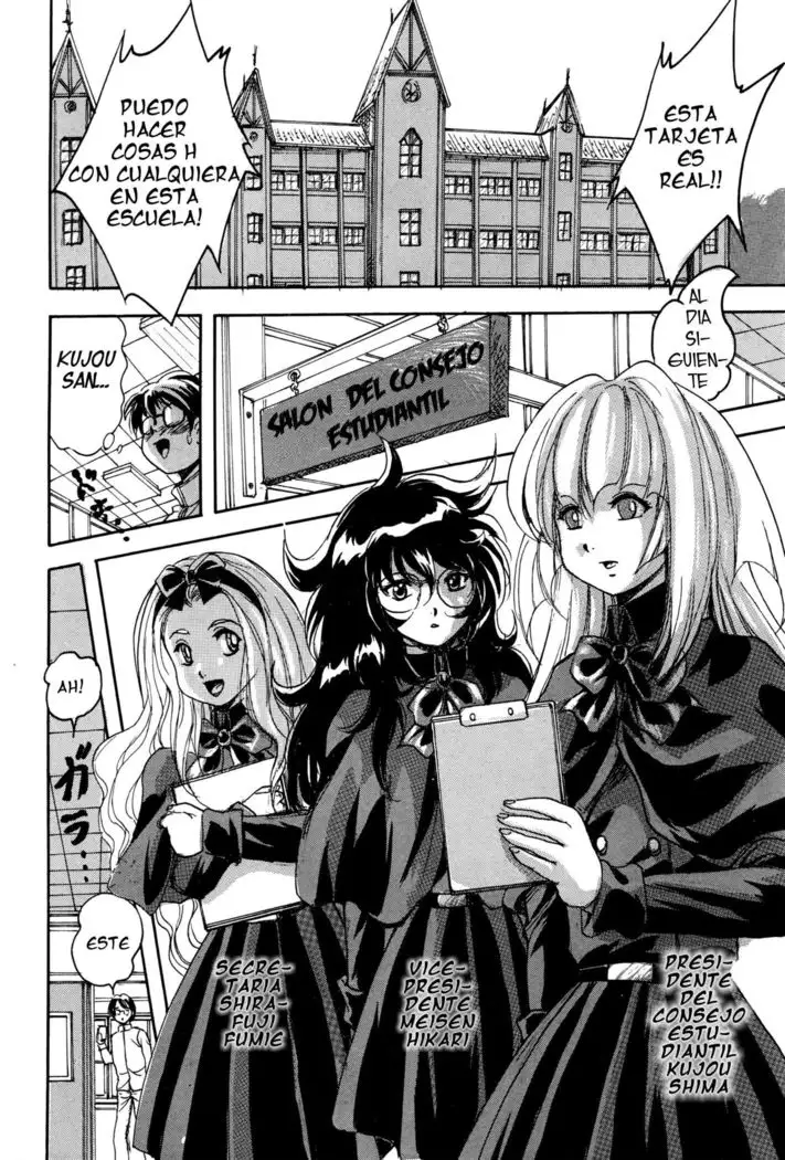 Miryou no kaado Spanish