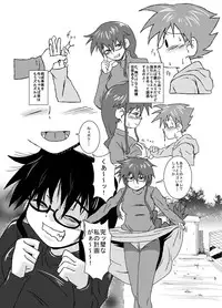[Kurodou Holdings "Kabu" (Kurodou Katana)] Omae no Iu Koto Nanka Kikumonka! [Digital]