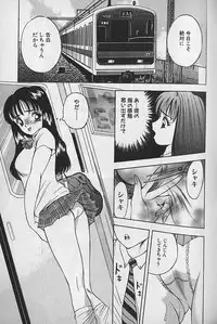 [AKIRA] Ouen Shite Ageru